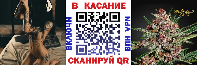 Наркошоп купить КОКАИН А ПВП ГАШИШ Каннабис Мефедрон Железноводск