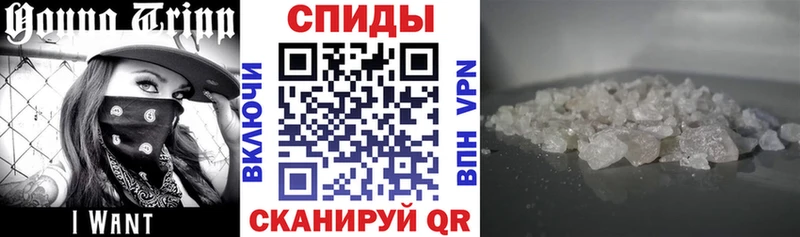 Amphetamine Розовый  Купить закладки  Железноводск 
