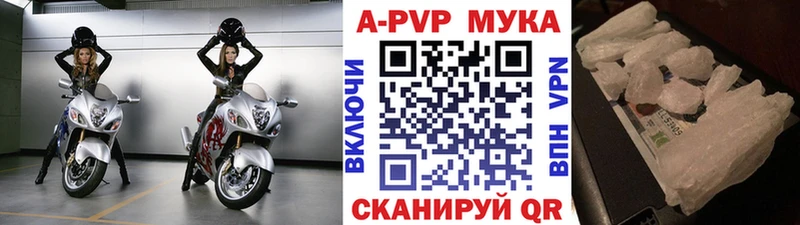 Купить где  Железноводск  A PVP СК КРИС 