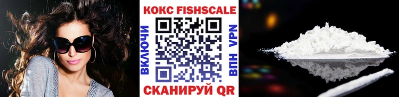Купить  Железноводск  КОКАИН Колумбийский 