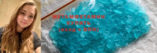 соль курить ск Новодвинск