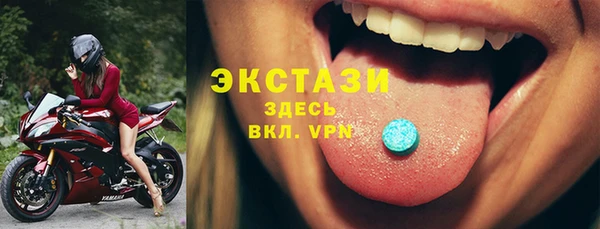 соль ск Новокубанск