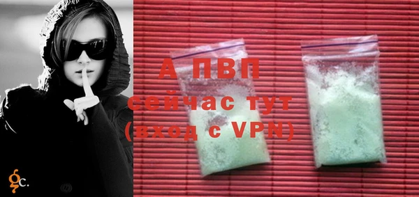 соль курить ск Новодвинск