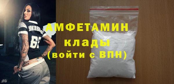 соль курить ск Новодвинск