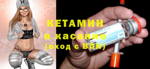 соль ск Новокубанск