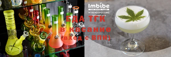 таблы Новозыбков