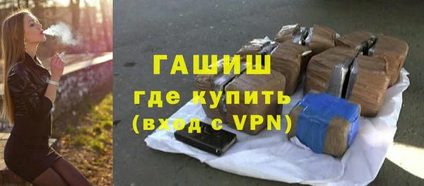 соль ск Новокубанск