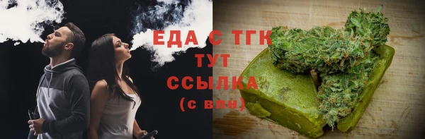 таблы Новозыбков