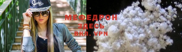 соль курить ск Новодвинск