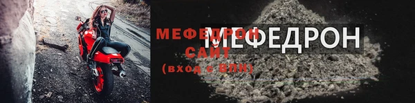 таблы Новозыбков