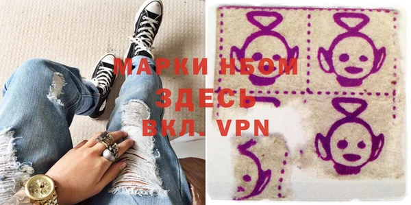 таблы Новозыбков