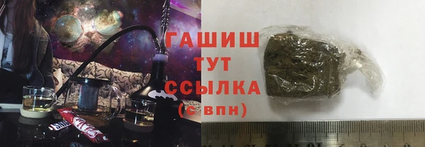 соль ск Новокубанск