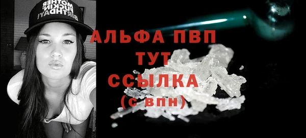 соль курить ск Новодвинск