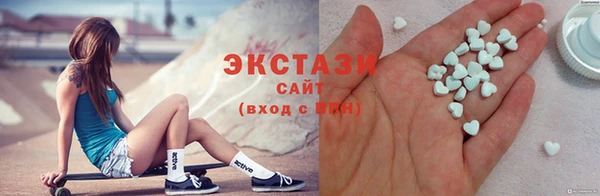 таблы Новозыбков