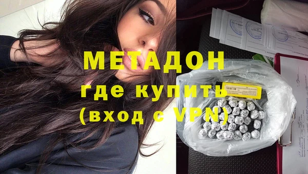 таблы Новозыбков