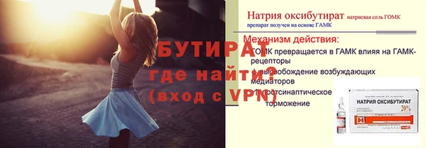 таблы Новозыбков