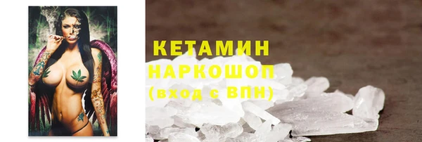 соль курить ск Новодвинск