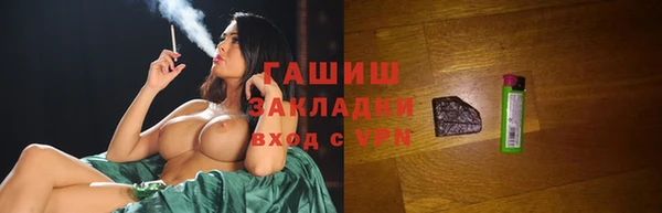 таблы Новозыбков
