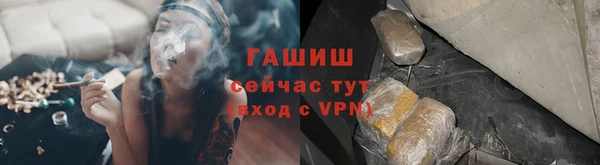 соль курить ск Новодвинск