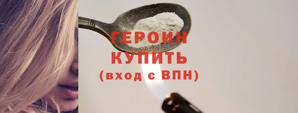 соль ск Новокубанск