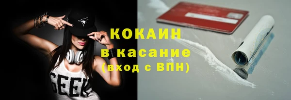 соль курить ск Новодвинск