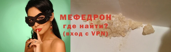 соль ск Новокубанск