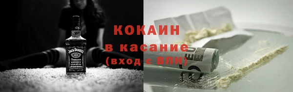 соль курить ск Новодвинск