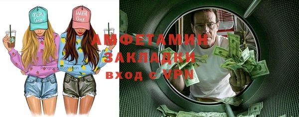 соль ск Новокубанск