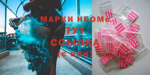 соль курить ск Новодвинск