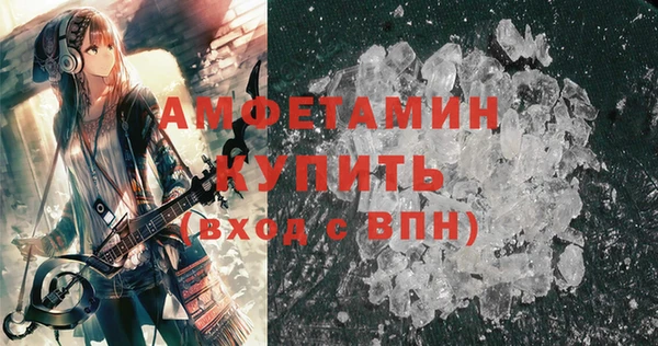 соль ск Новокубанск