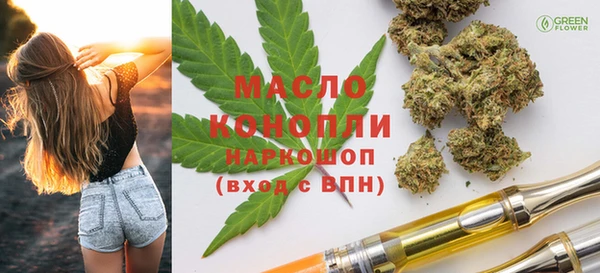 таблы Новозыбков