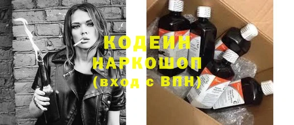 соль курить ск Новодвинск