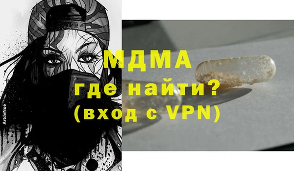 таблы Новозыбков