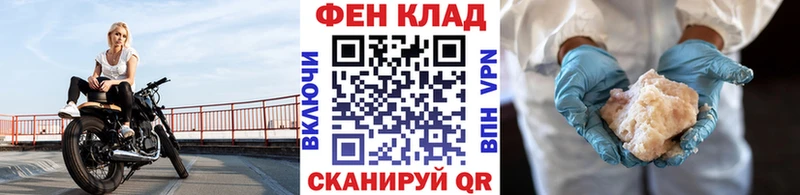 Купить  Железноводск  МЕТАМФЕТАМИН Methamphetamine 