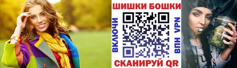 Купить закладки  Железноводск  Каннабис план 